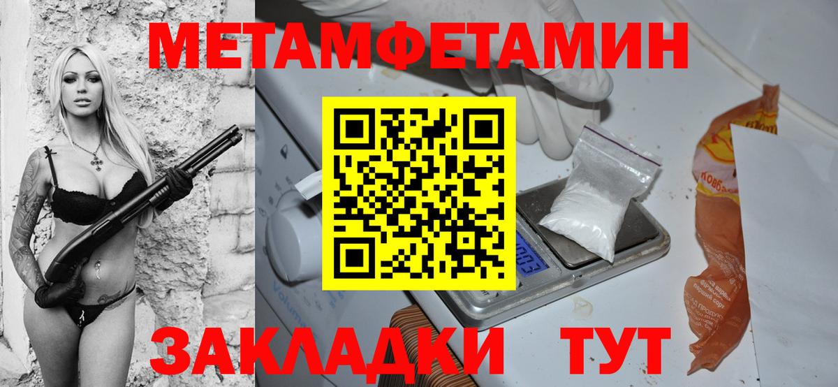 АМФ Premium  АМФЕТАМИН  Орехово-Зуево  Amphetamine  Вход с VPN 