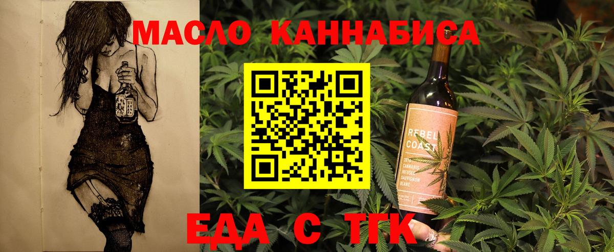 Canna-Cookies марихуана  Вход с VPN  Орехово-Зуево 