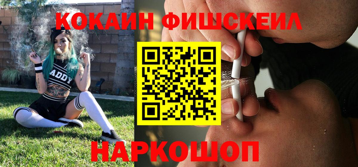 Cocaine Эквадор Орехово-Зуево