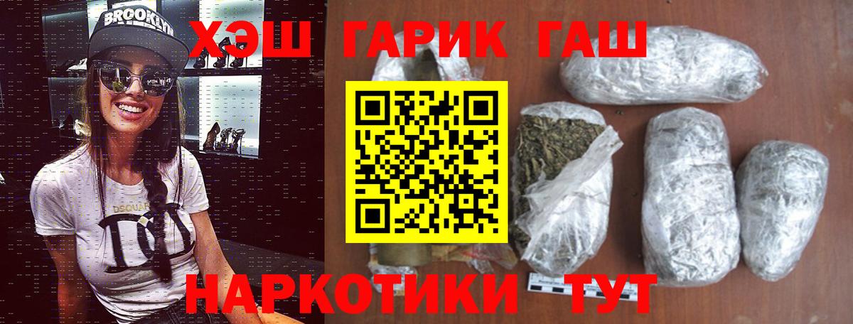 ГАШИШ индика сатива  где купить наркоту  Орехово-Зуево  Гашиш индика сатива  Вход с VPN 