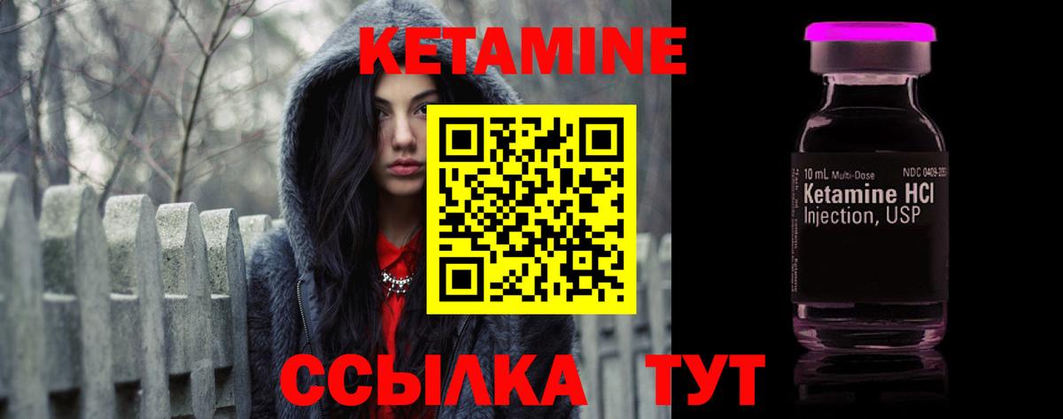 дарк нет Telegram  Кетамин ketamine  Вход с VPN  Орехово-Зуево  MEGA ONION 