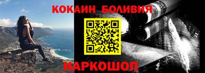 кокаин колумбия Севастополь