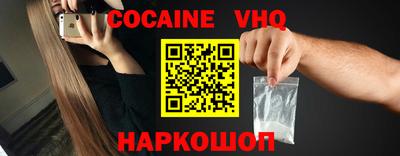кокаин колумбия Севастополь