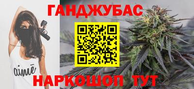 кокаин колумбия Севастополь