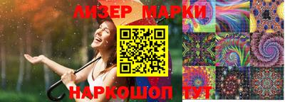 кокаин колумбия Севастополь