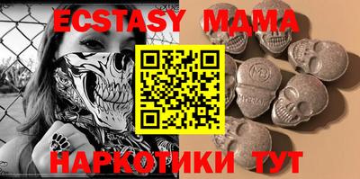 кокаин колумбия Севастополь
