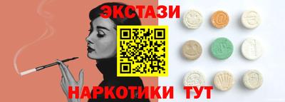 кокаин колумбия Севастополь