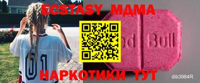 кокаин колумбия Севастополь