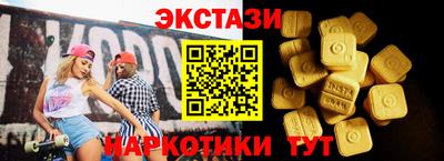кокаин колумбия Севастополь