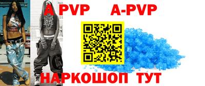 a pvp Северобайкальск