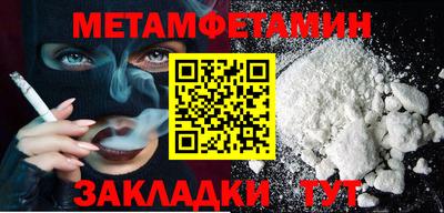 a pvp Северобайкальск