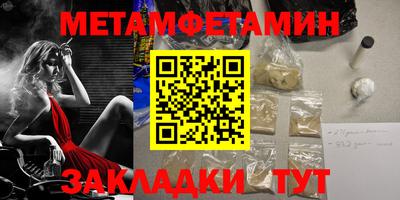 a pvp Северобайкальск