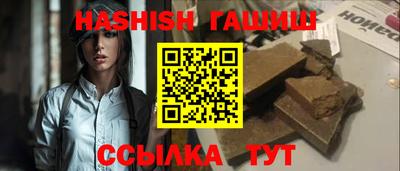 гашиш Свободный