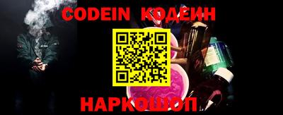 a pvp Северобайкальск