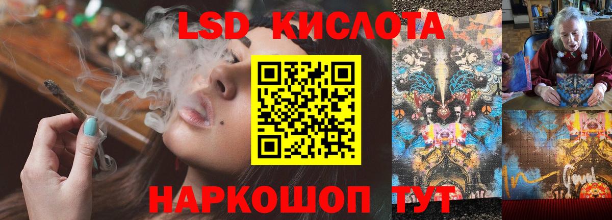 Орехово-Зуево  Лсд 25 экстази кислота  Вход с VPN 
