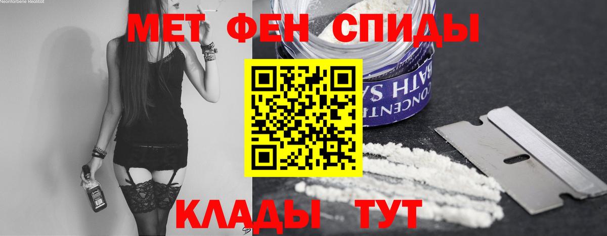 Орехово-Зуево  Метамфетамин  Метамфетамин пудра  Вход с VPN  Метамфетамин пудра 