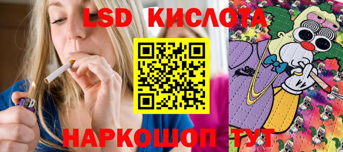 Марки 25I-NBOMe 1500мкг Орехово-Зуево